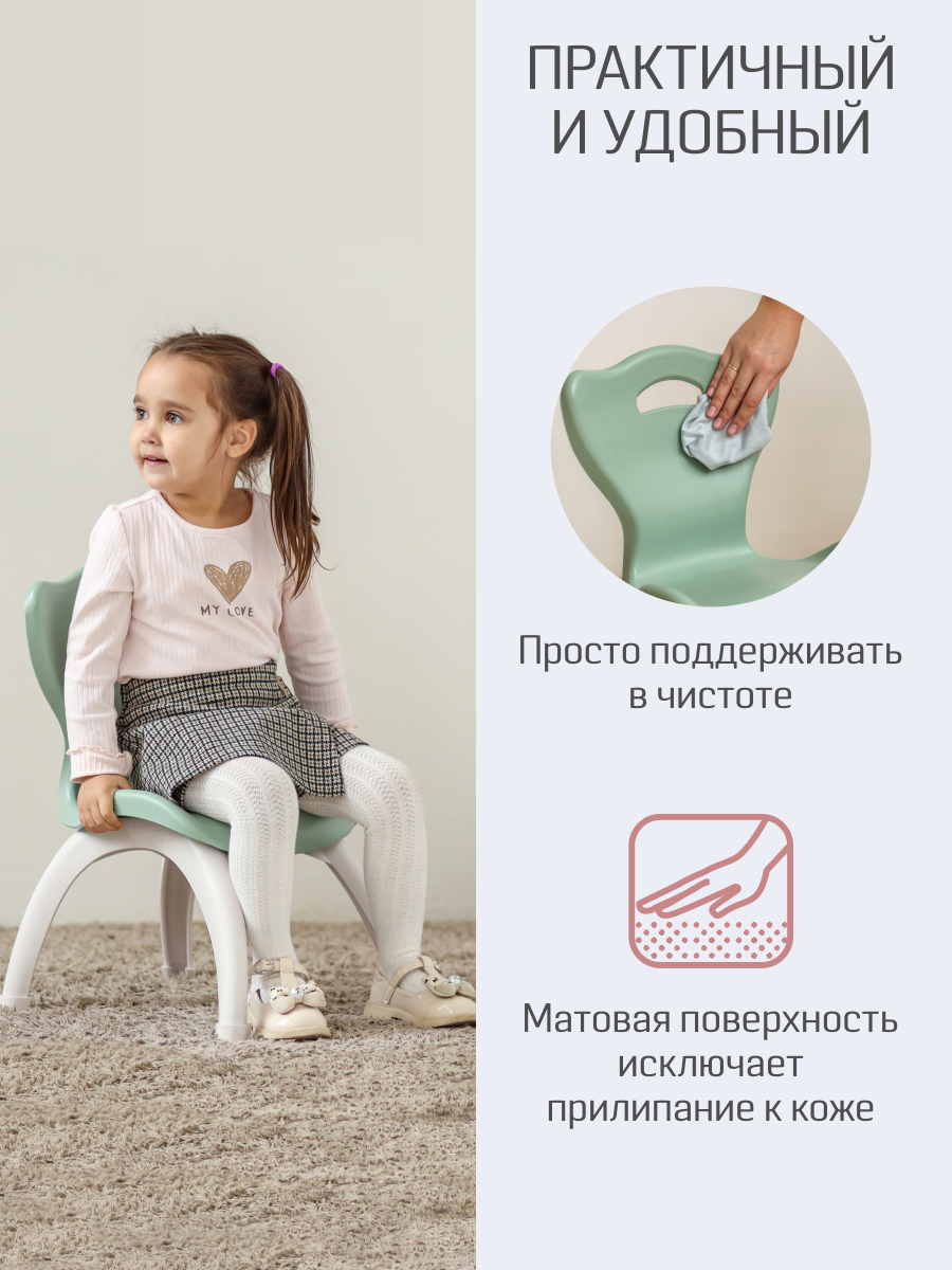 Стул KidWick Emily 2 шт. - фото 5