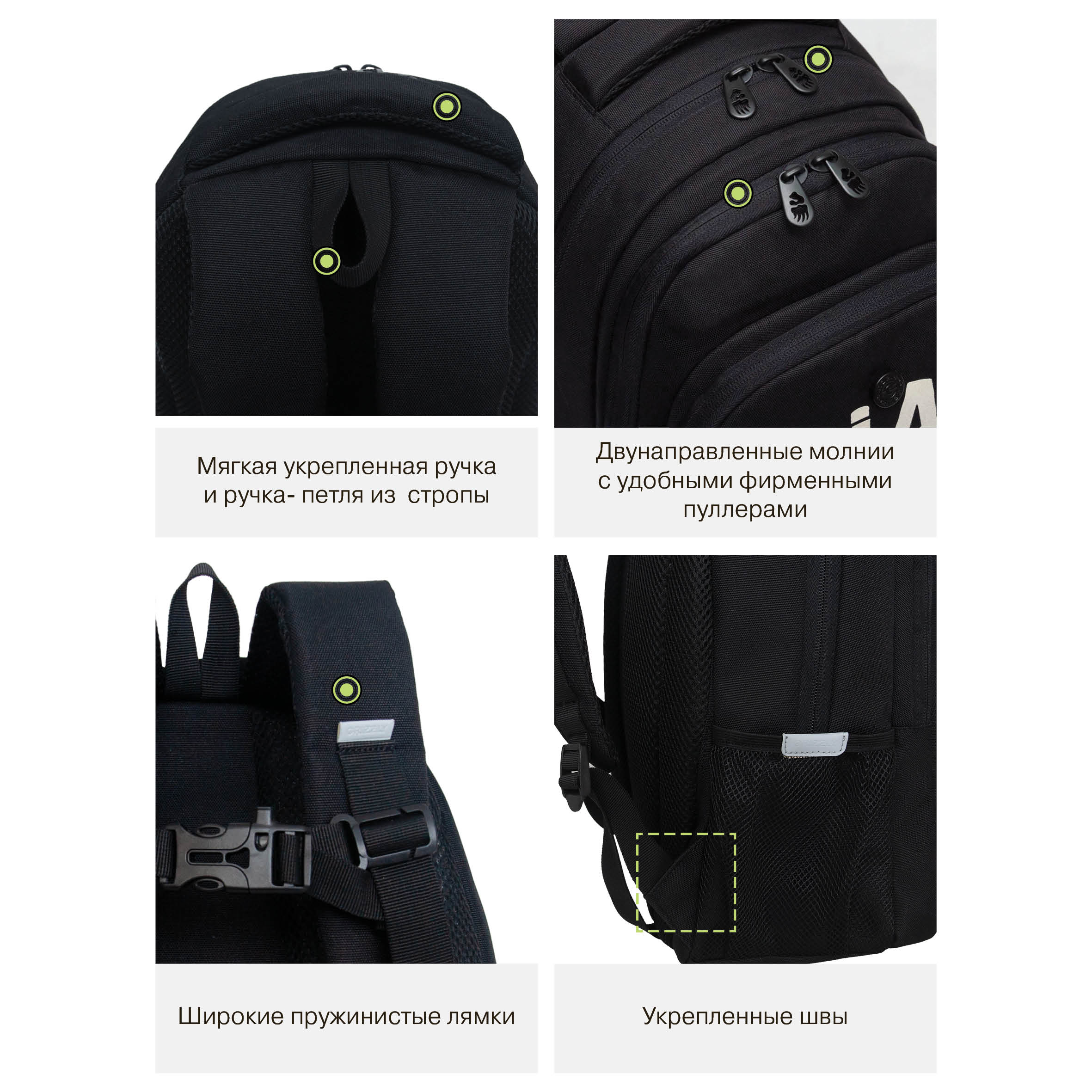 Рюкзак Grizzly для девочки - фото 11