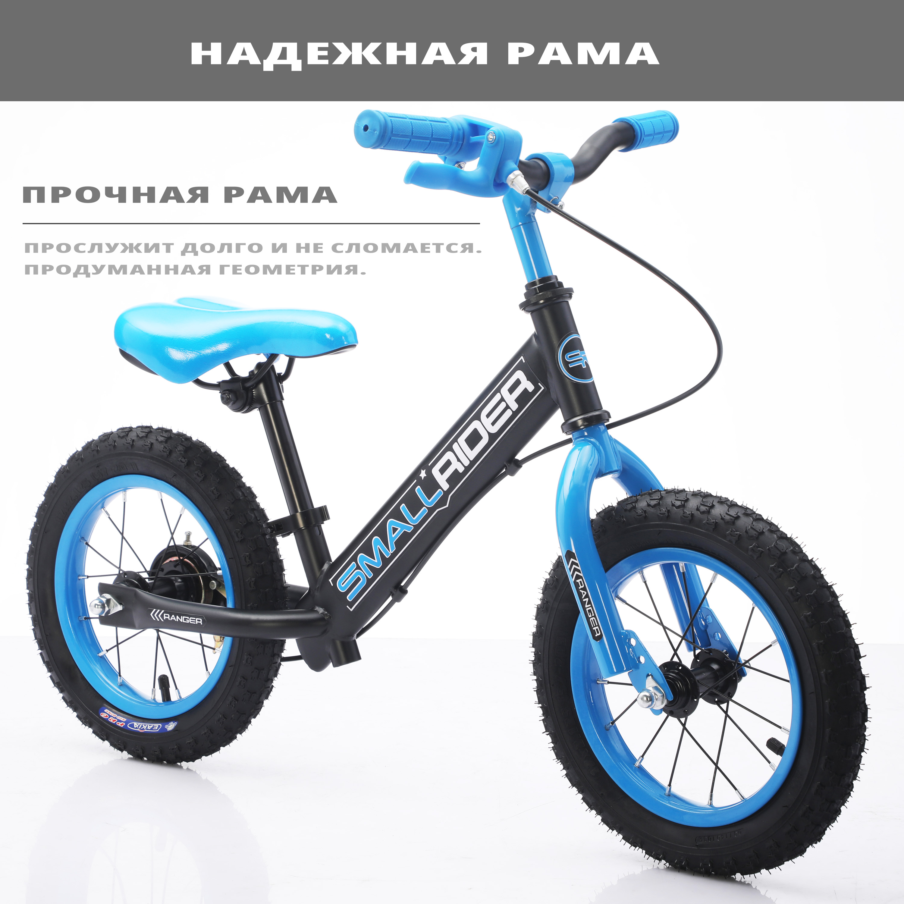 Двухколесный беговел Small Rider 12 дюймов - фото 6