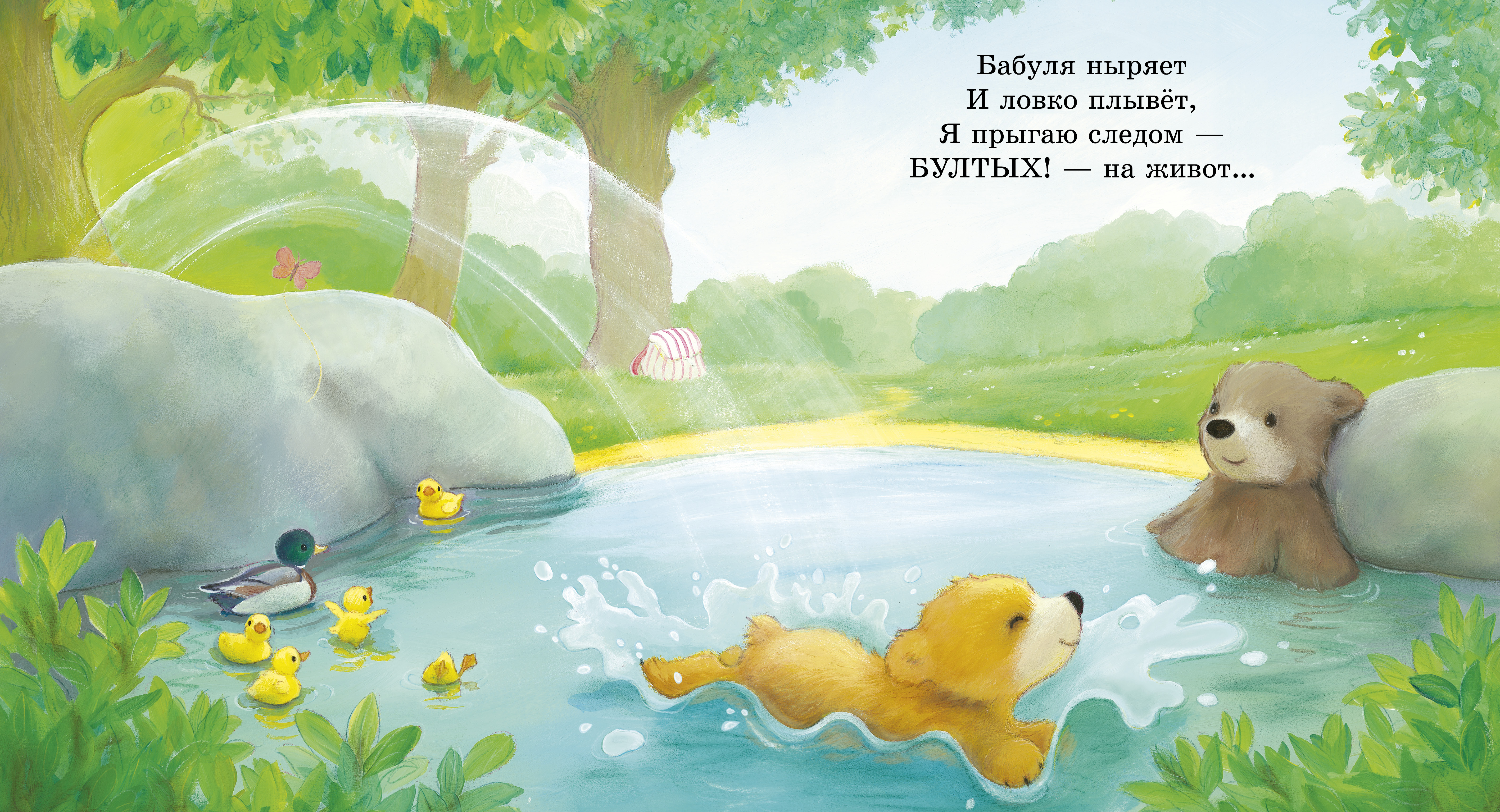 Книжки-картинки Clever Моя бабушка лучшая в мире/Риччи Э. - фото 6