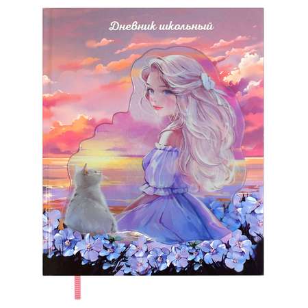 Дневник школьный Феникс + Девочка с котом