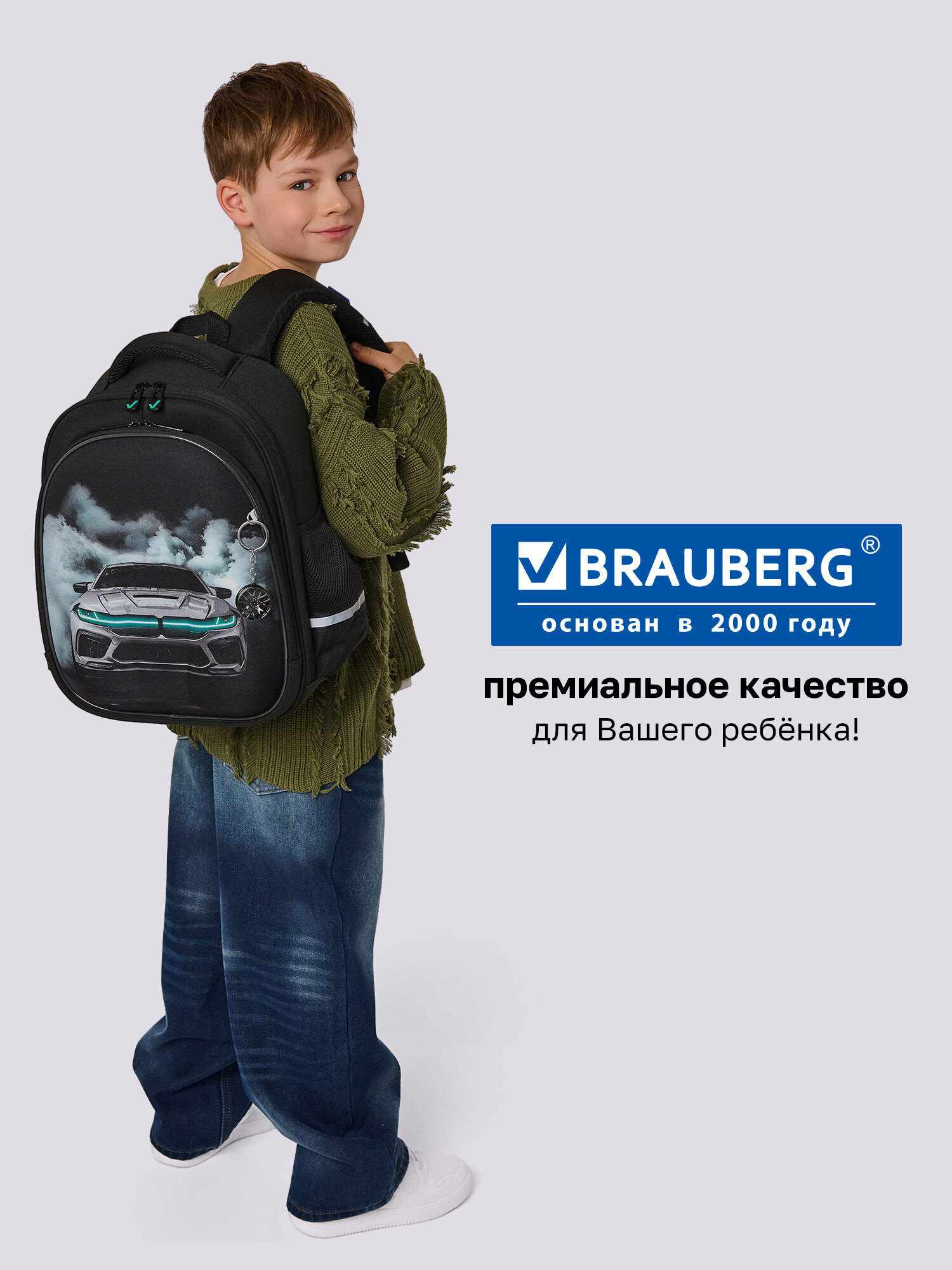 Рюкзак Brauberg машина - фото 13