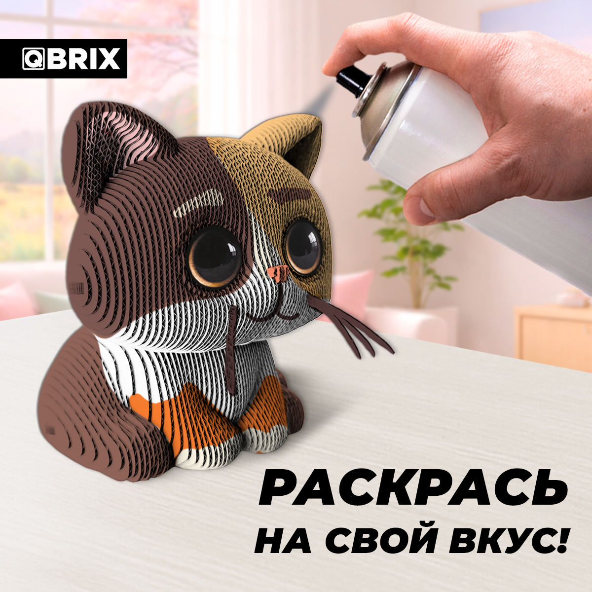 Пазл QBRIX - фото 7