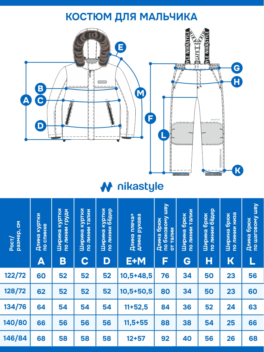 Костюм NIKASTYLE +7з5925 неви/черный - фото 23