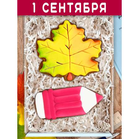 Пряники имбирные ручной работы Вкусный подарок Подарочный набор на 1 сентября и День учителя