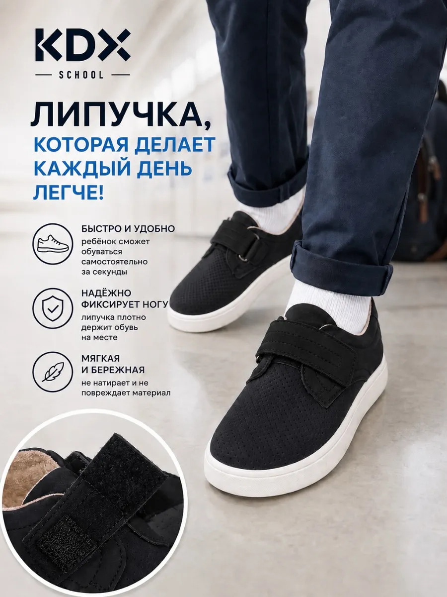 Туфли KDX MUSC-08 navy - фото 4