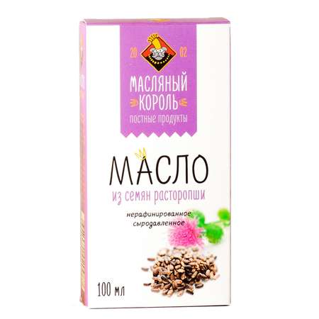 Масло Масляный король нерафинированное из семян расторопши 100мл
