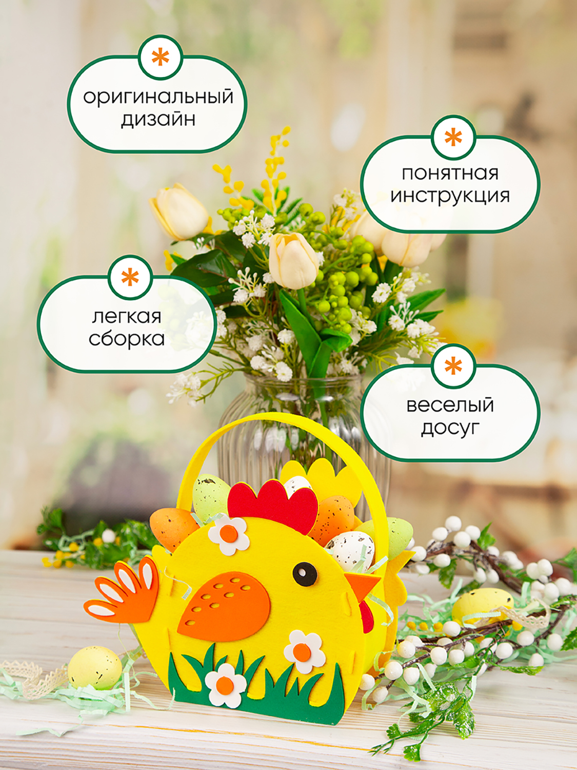 Набор для творчества Santa Lucia аппликация - фото 6