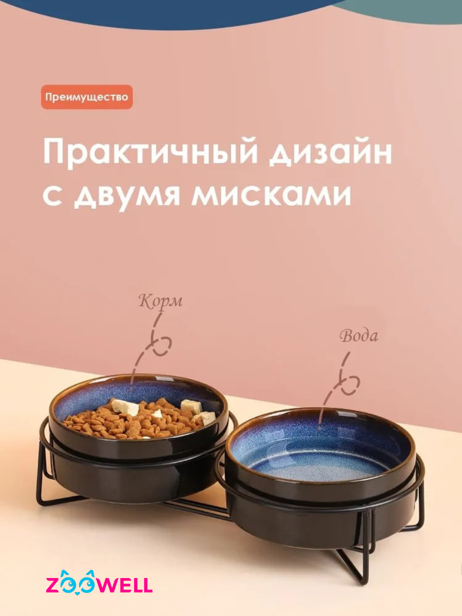 Миска ZDK ZWbowl3 - фото 5