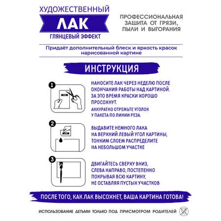 Картина по номерам Это просто шедевр Дикая орхидея в ассортименте