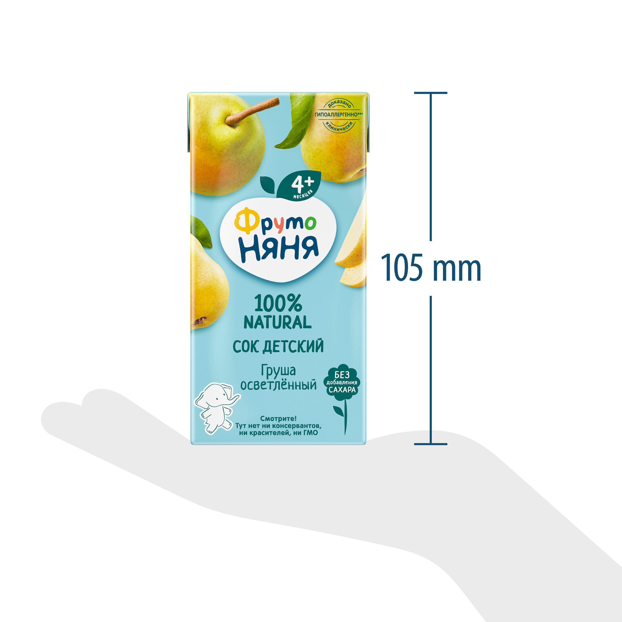 Сок ФрутоНяня Груша с 4 мес 0.2 л - фото 8