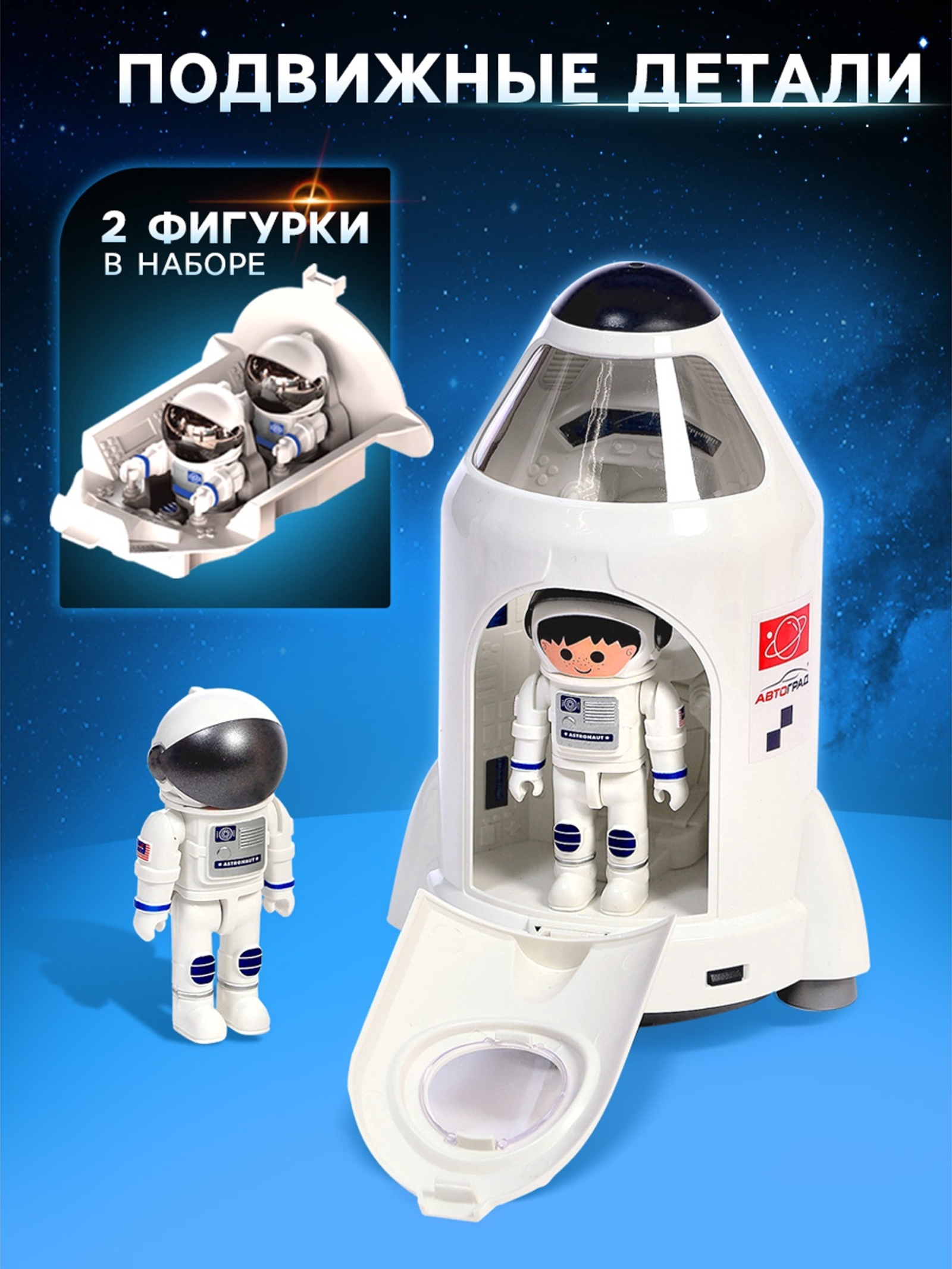 Автомобиль Автоград 10666491 - фото 7