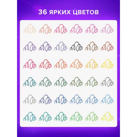 Ручка капиллярная Brauberg 36 шт.