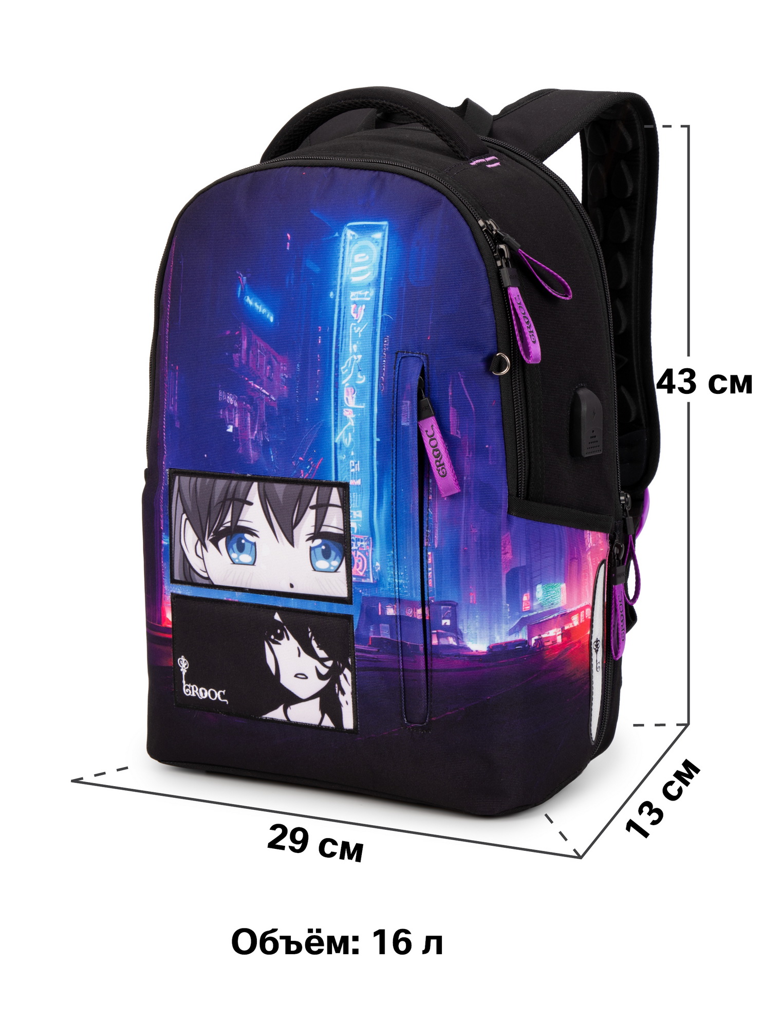 Рюкзак GROOC - фото 16