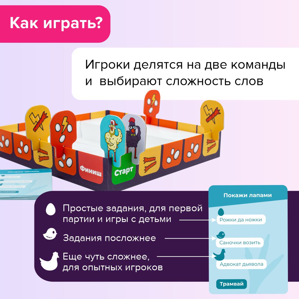 Настольная игра NINJA FISH Как курица лапой - фото 12