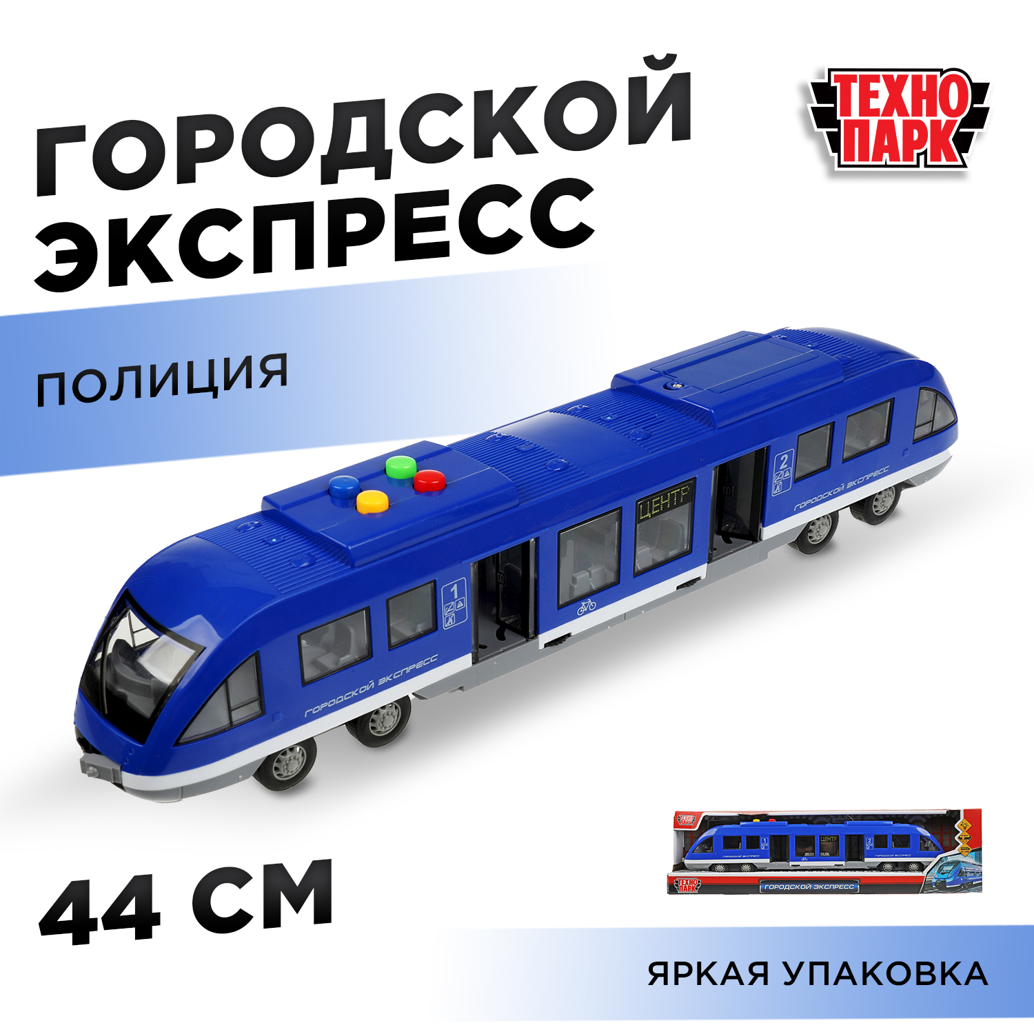 Поезд Технопарк 354000 - фото 1