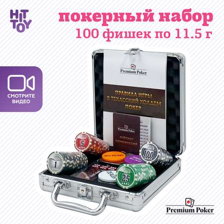 Настольная игра HitToy