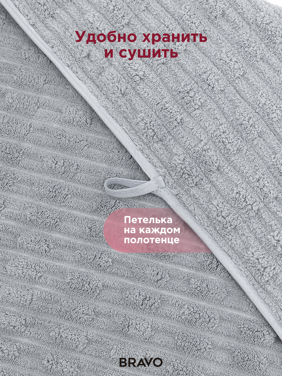 Полотенце BRAVO Фарбен 50*90 + 30*30х4шт 5 шт. - фото 6