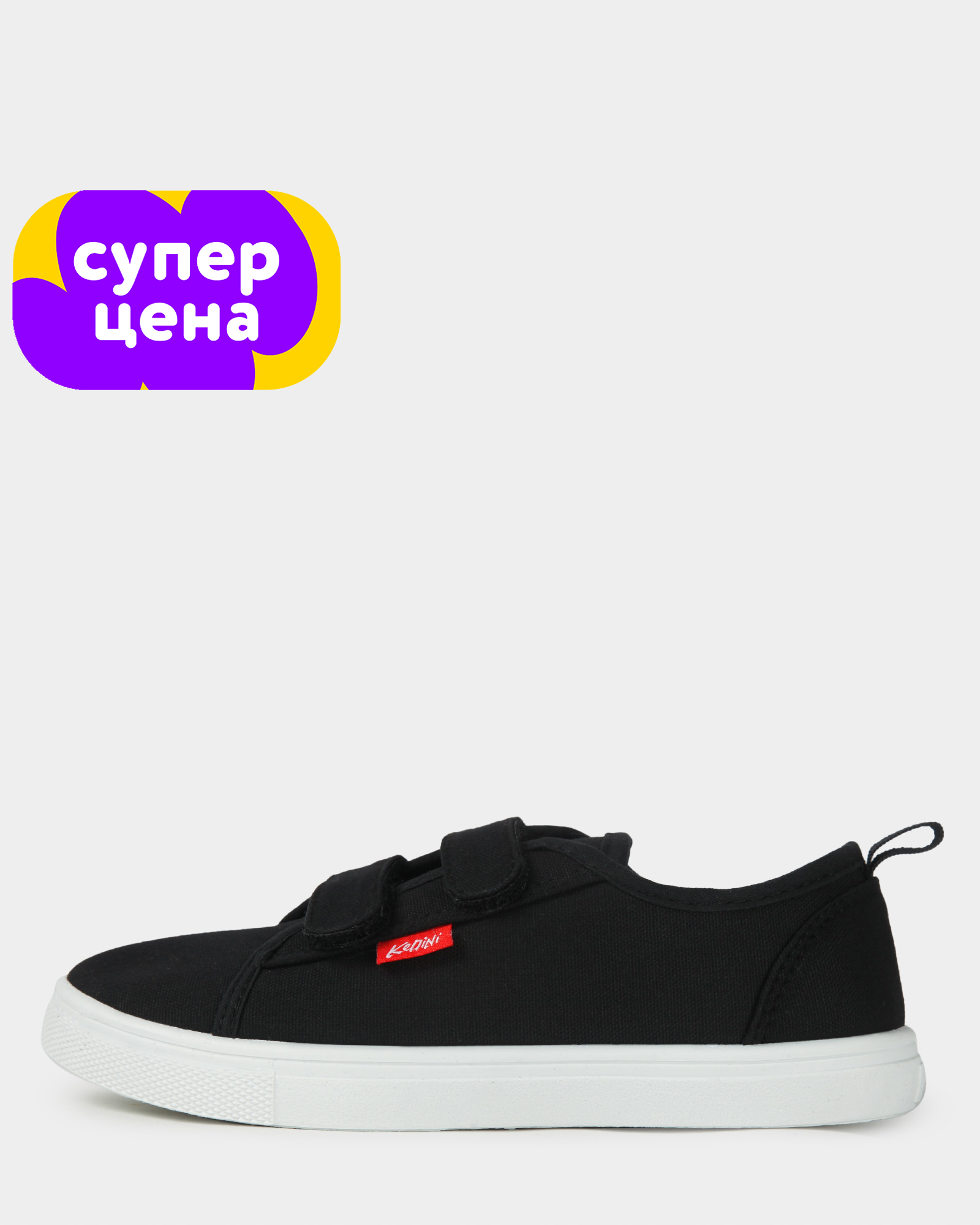 Кеды Kedini B26HTtbTS-623-99 - фото 1