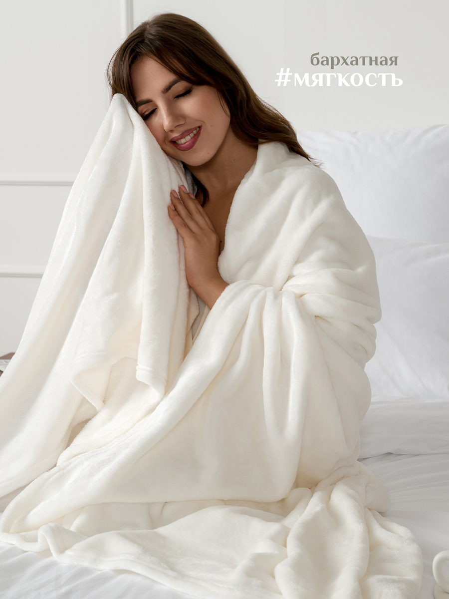 Плед Solo Decorica Экрю велсофт 150 x 200 см - фото 2