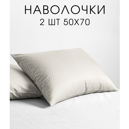 Набор наволочек Ночь Нежна Тедди комп. 56х70