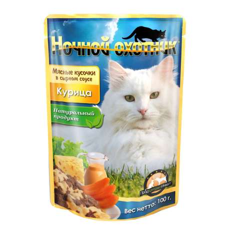 Корм для кошек Ночной охотник курица мясные кусочки в сырном соусе 100г