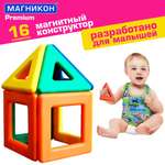 Конструктор МАГНИКОН Магникоша магнитный