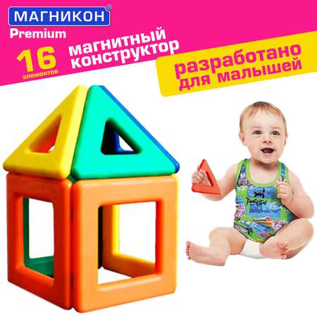 Конструктор МАГНИКОН Магникоша магнитный