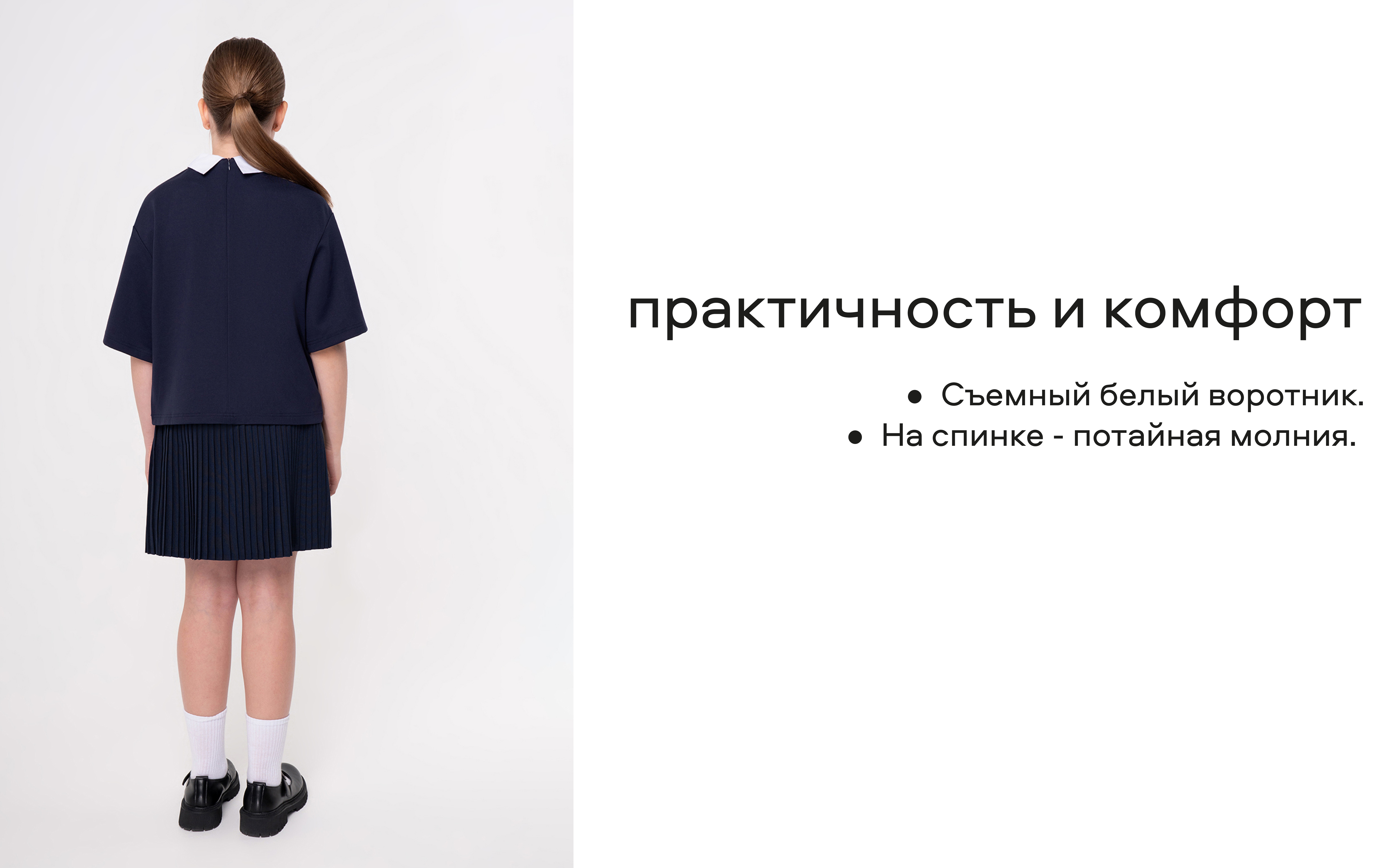 Джемпер Smena 14540 - фото 9