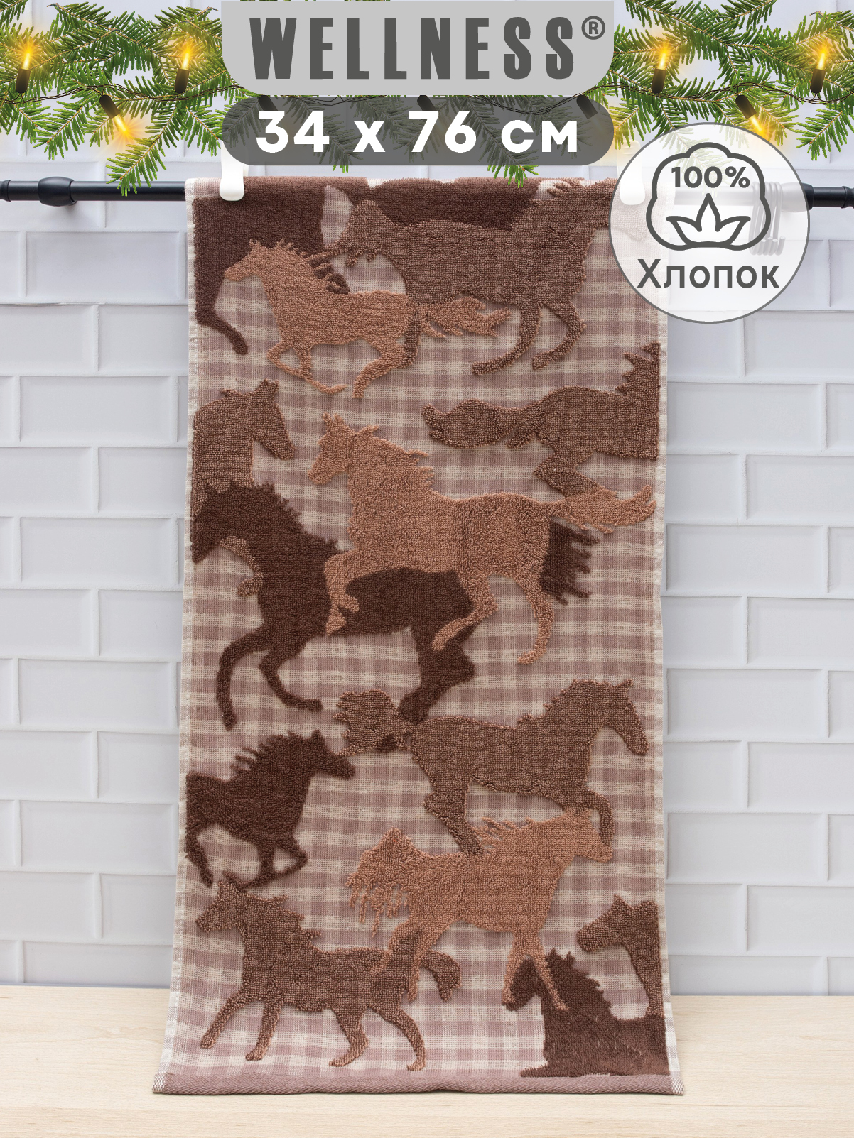 Полотенце Wellness РОДЕО_1 Набор_3 34 x 76 см 3 шт. - фото 14