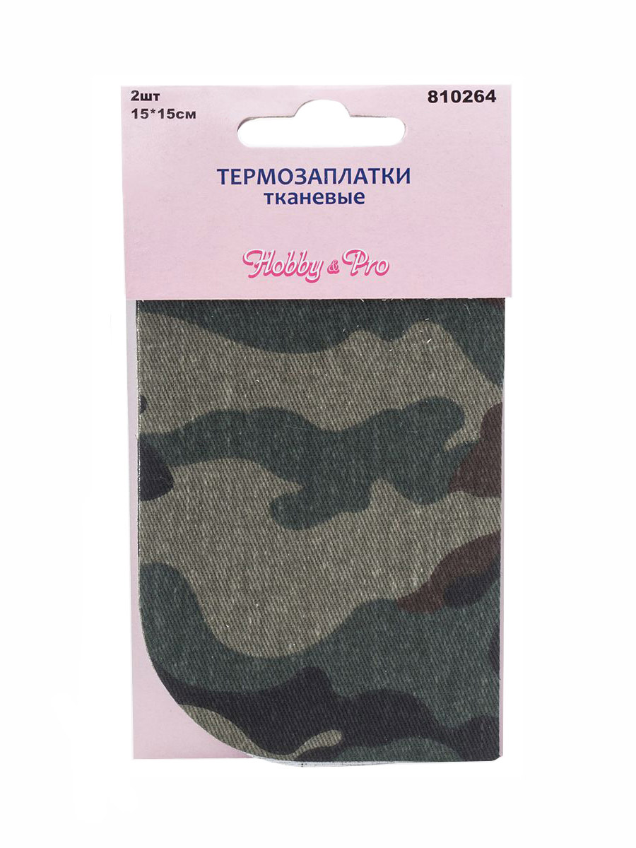 Термозаплатки Hobby and Pro тканевые с камуфляжным рисунком 15х15 см - фото 8
