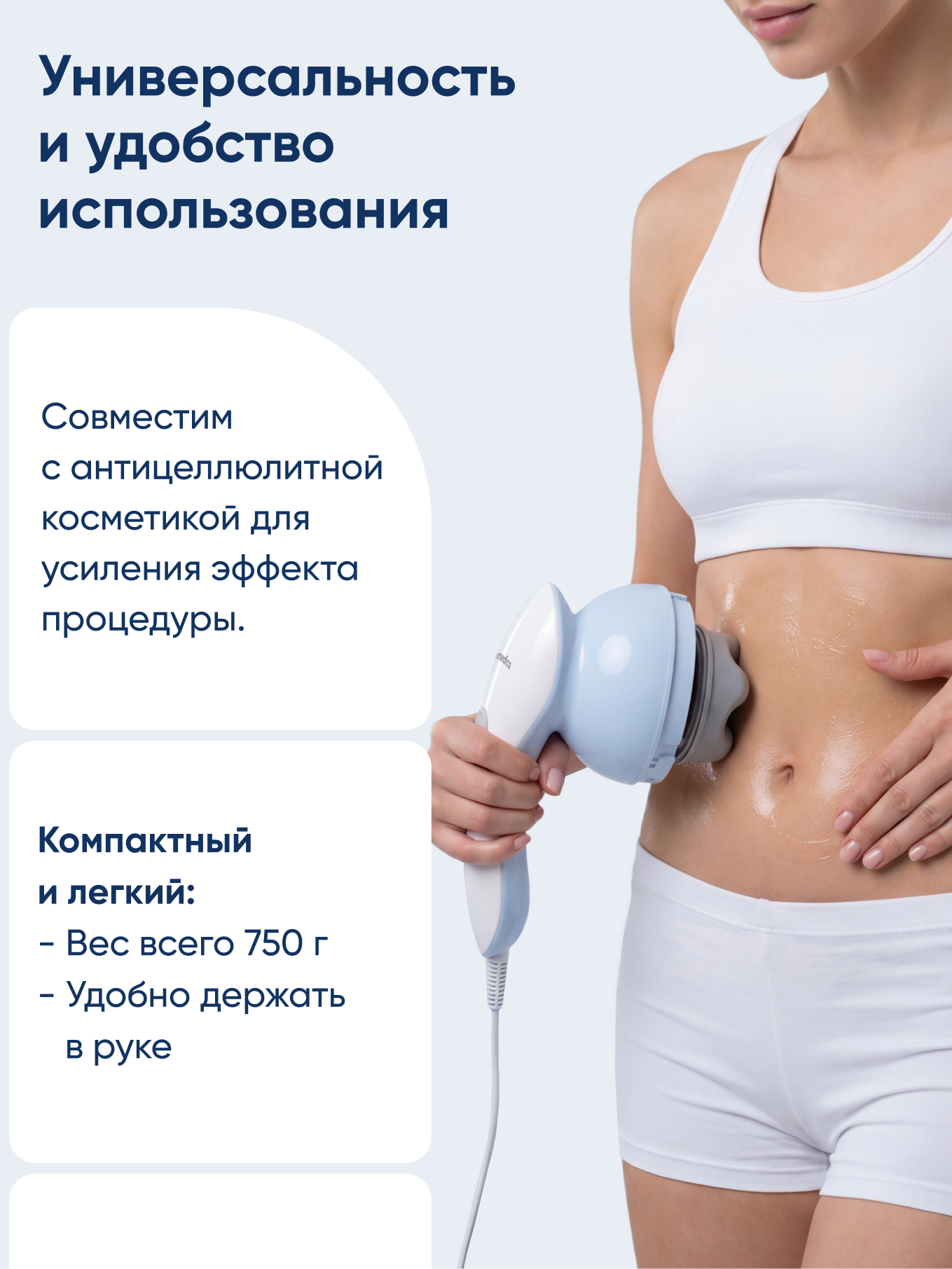Массажер для тела CS MEDICA VibraPulsar CS-r9 CELLU PRO+ - фото 5