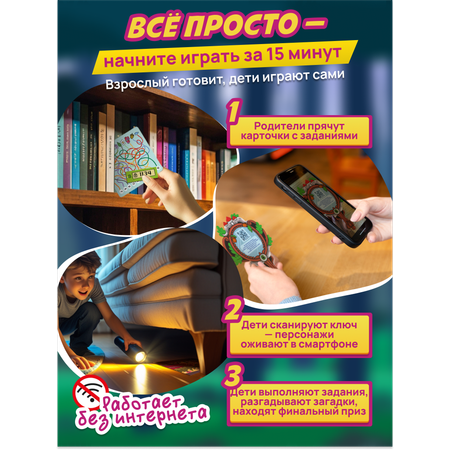 Настольная игра КРЕП Квест Новая история лукоморья