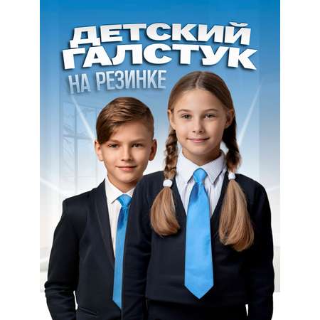 Галстук 2beMan