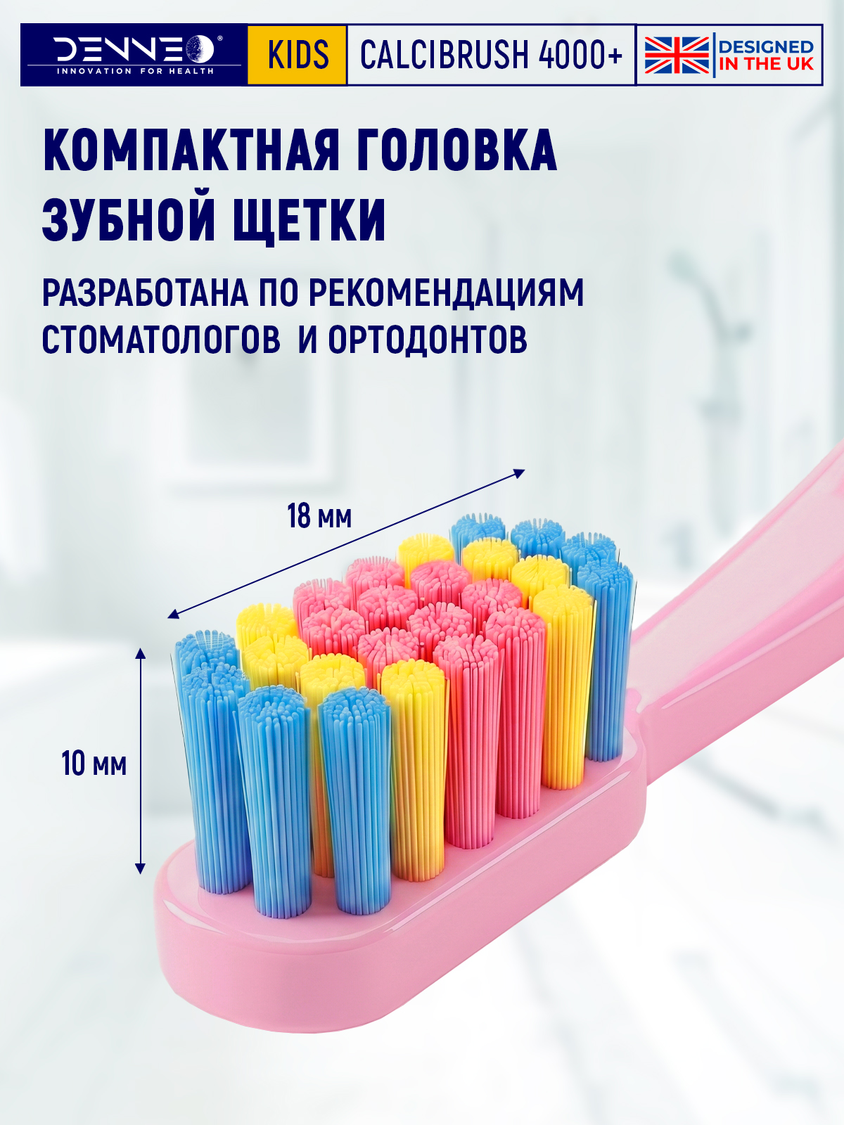 Зубная щетка классическая DENNEO от 3 лет 1 шт. - фото 4