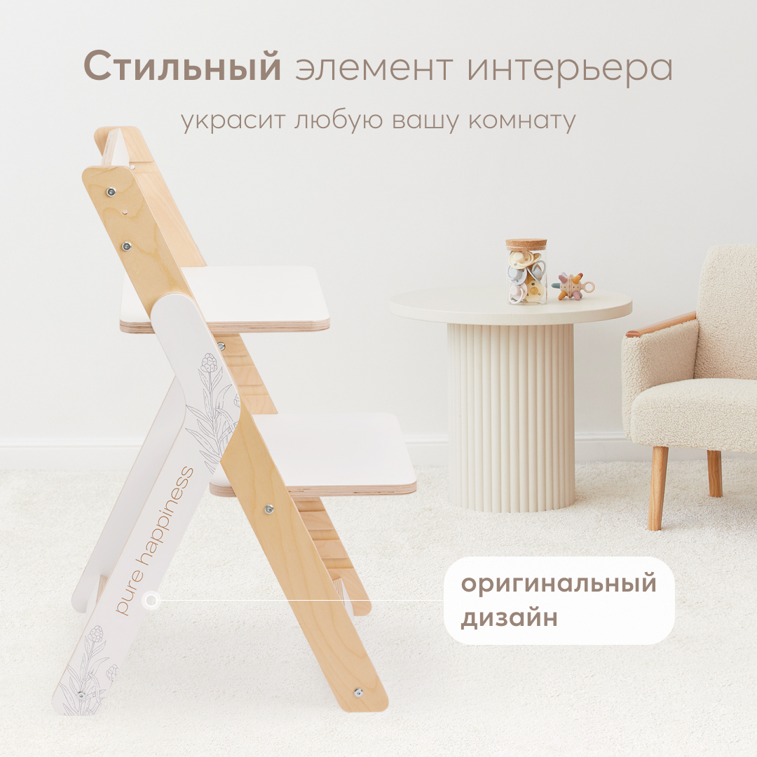 Стульчик для кормления Happy Baby Calmy классический - фото 5