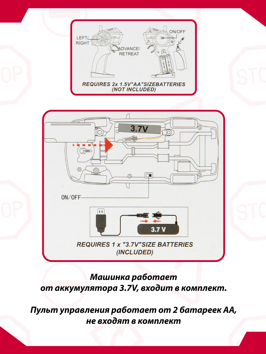 Автомобиль РУ Veld Co - фото 9