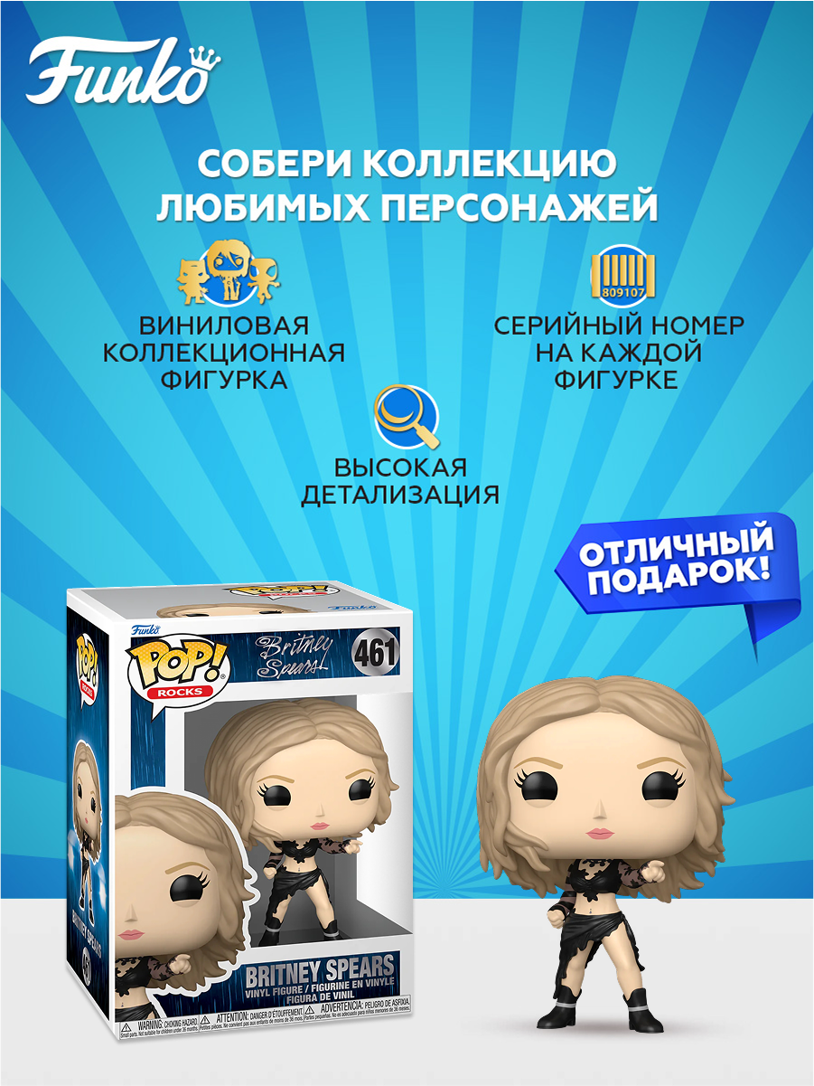 Фигурка Funko - фото 2
