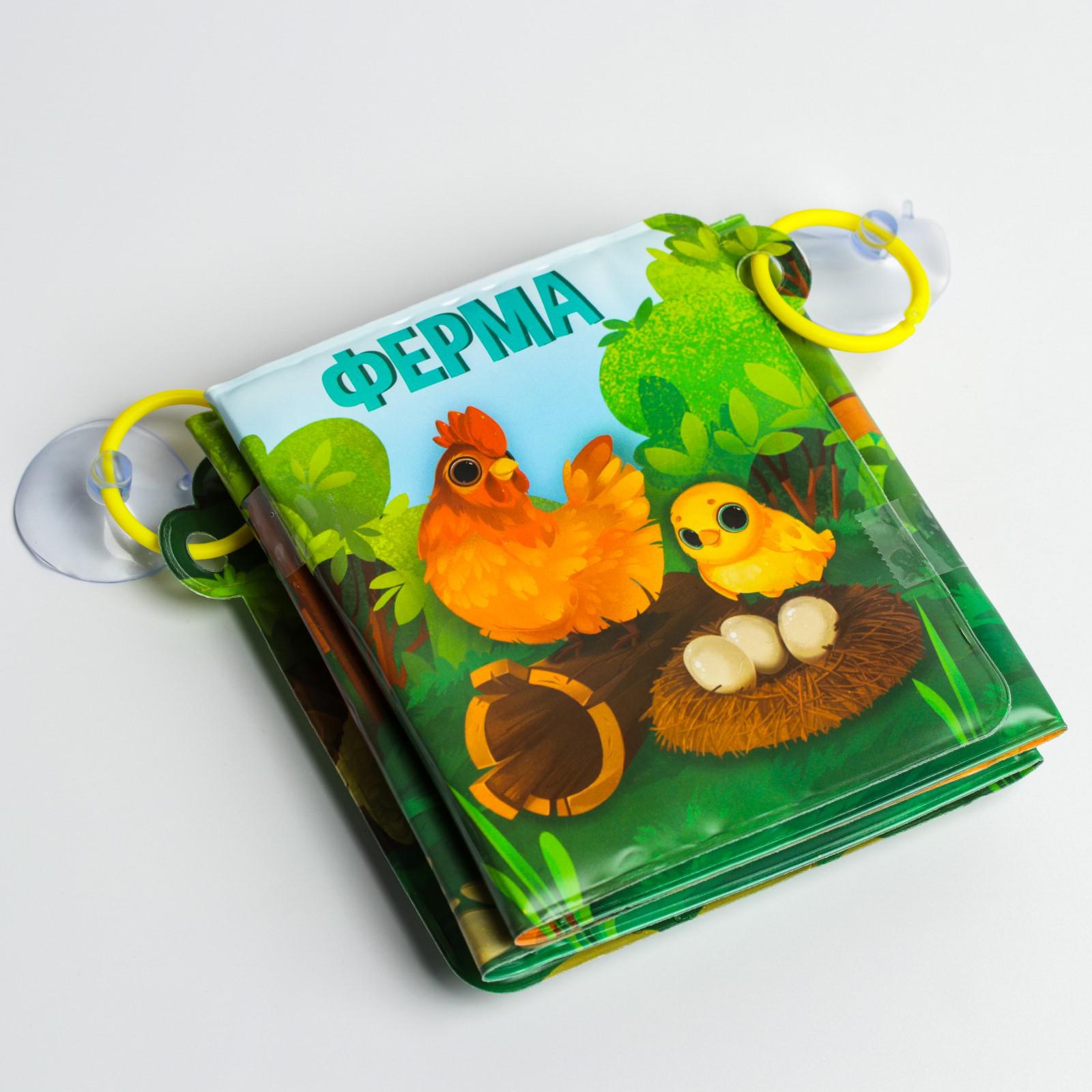 Игрушка Крошка Я книжка - фото 6