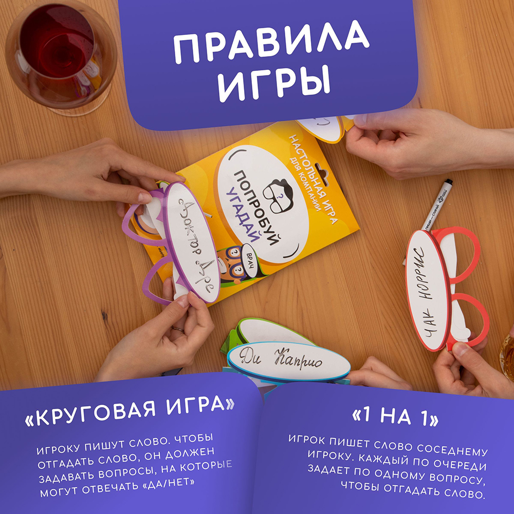 Настольная игра Мемограм Мемо - фото 2