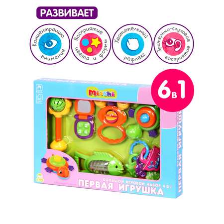 Игрушка Mioshi погремушка Первая игрушка