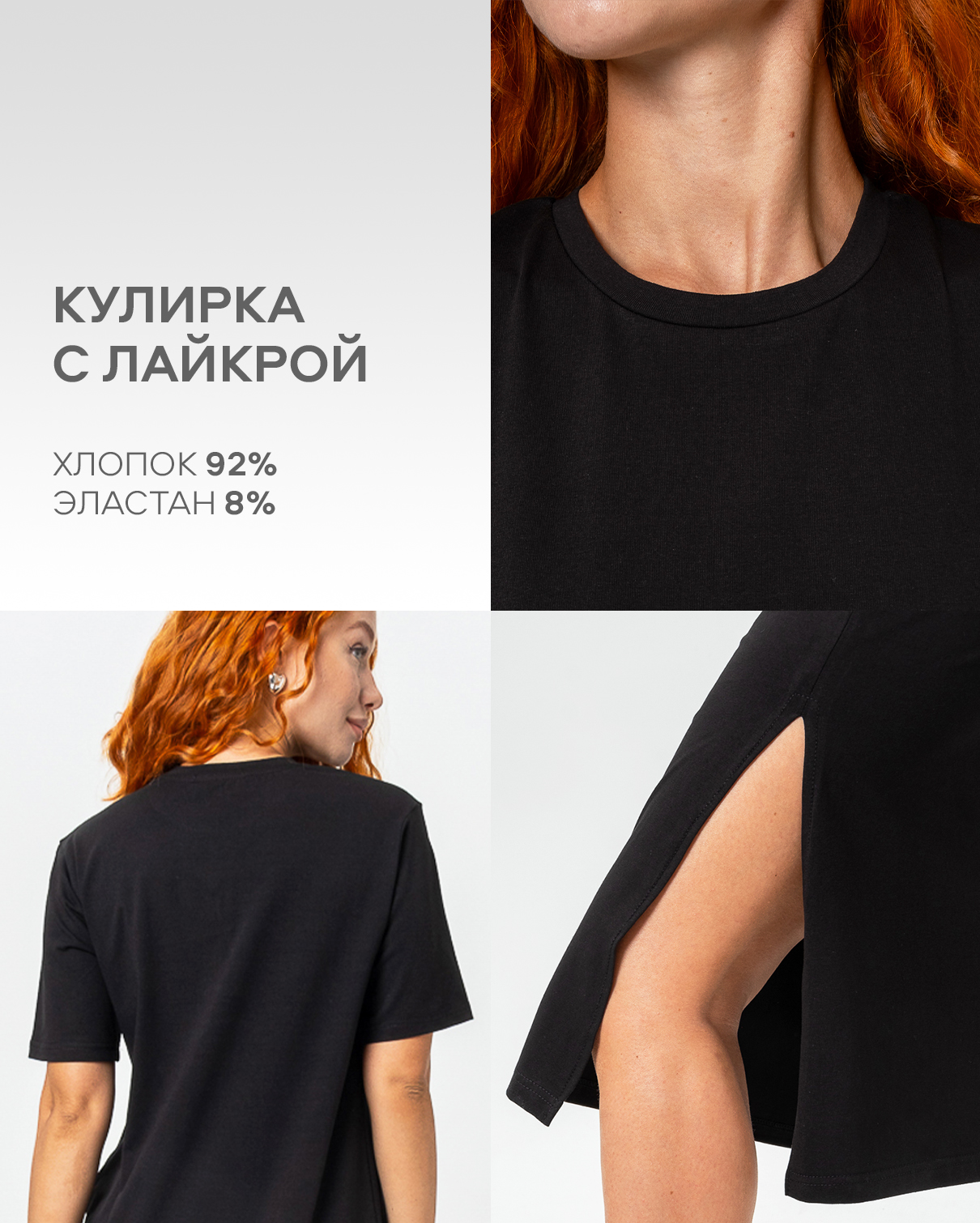 Платье Натали Суслова 14406 черный - фото 2