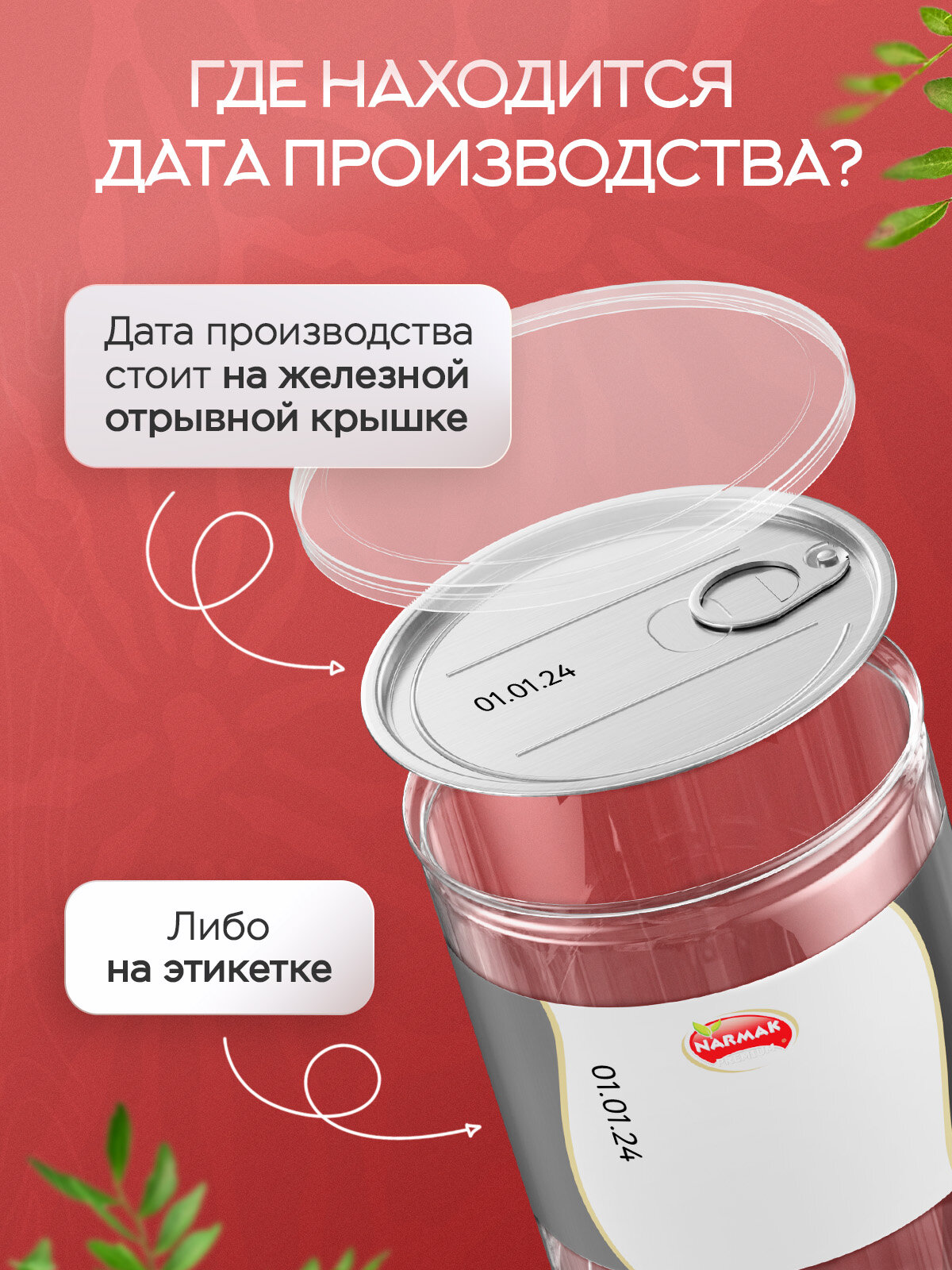 Арахис жареный Narmak без соли натуральный крупный 1000г - фото 8