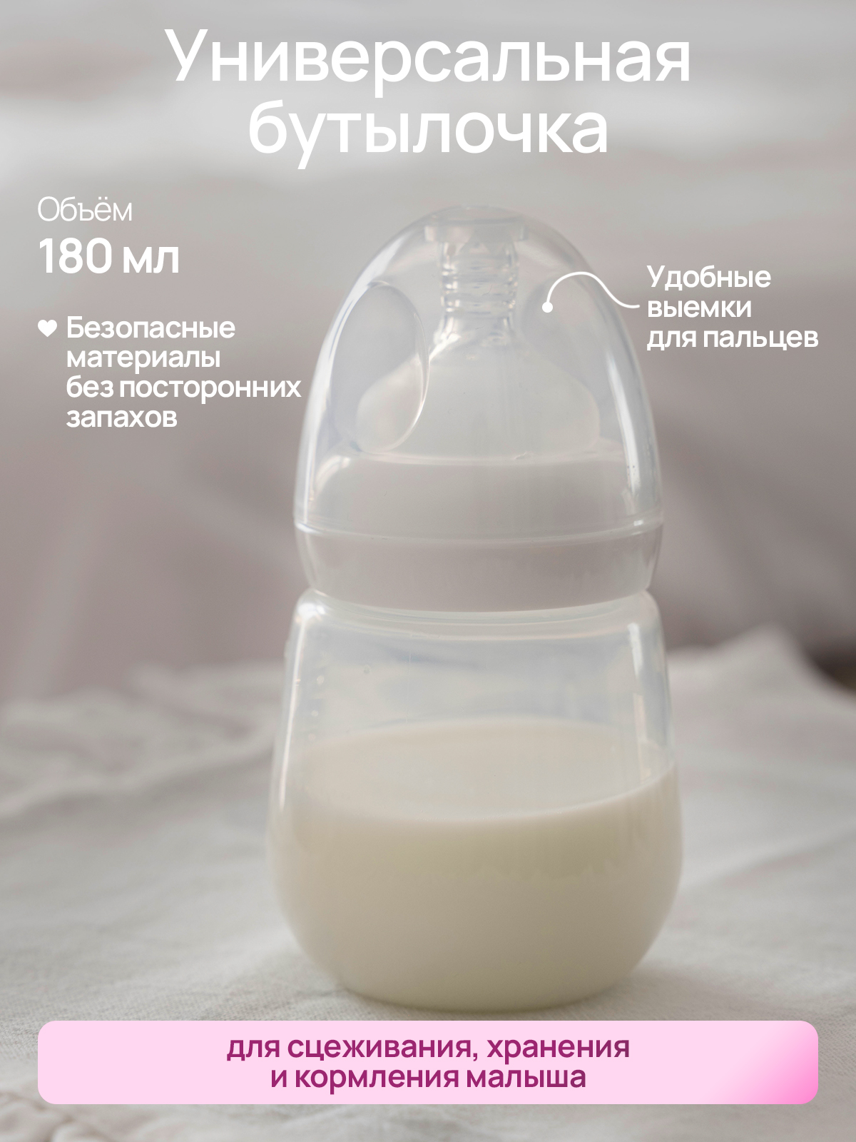 Молокоотсос электрический SISBRO Care - фото 15