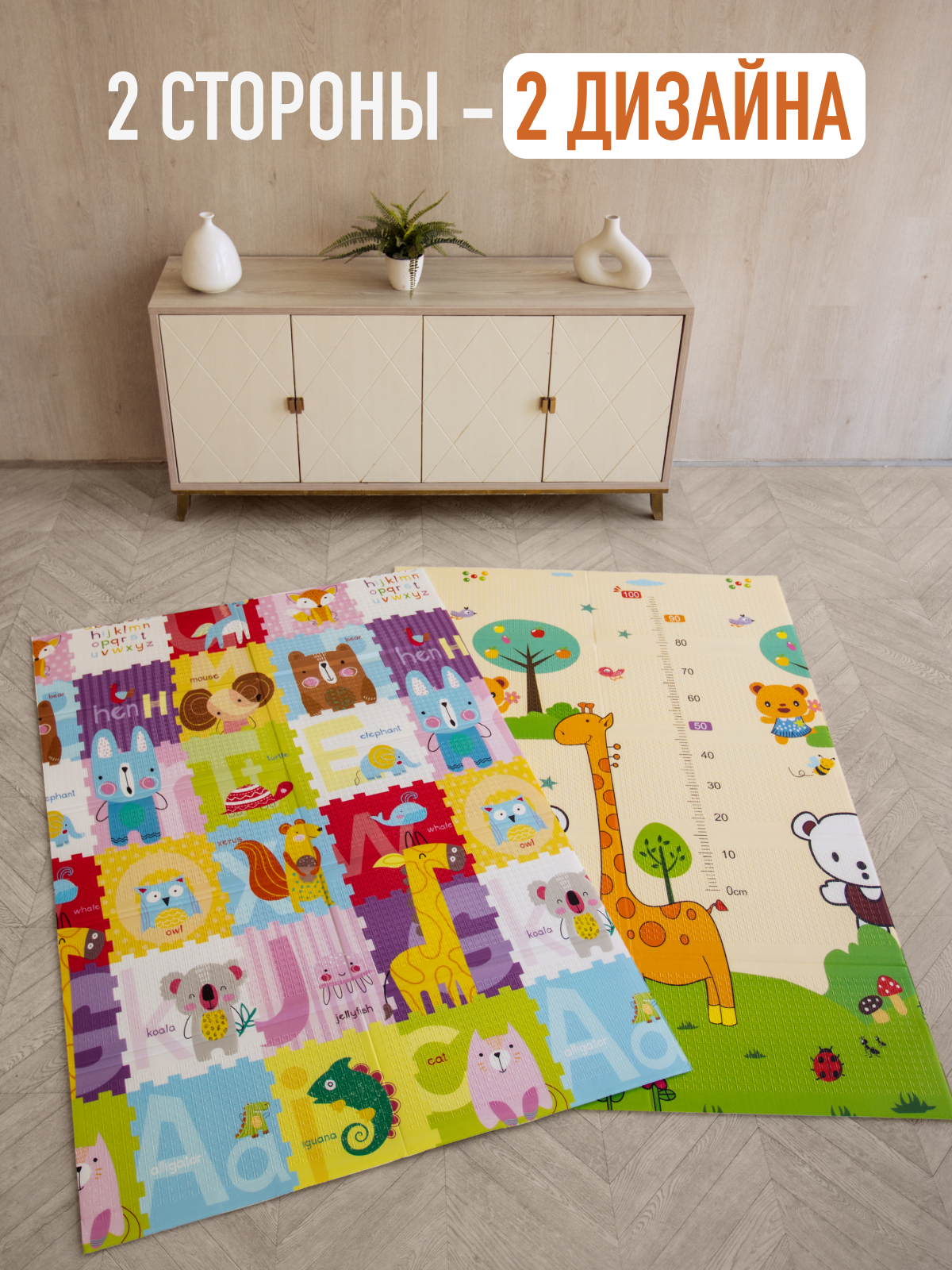 Детский складной коврик Mamagoods Жираф и зверята 120 x 180 см 1 шт. - фото 2