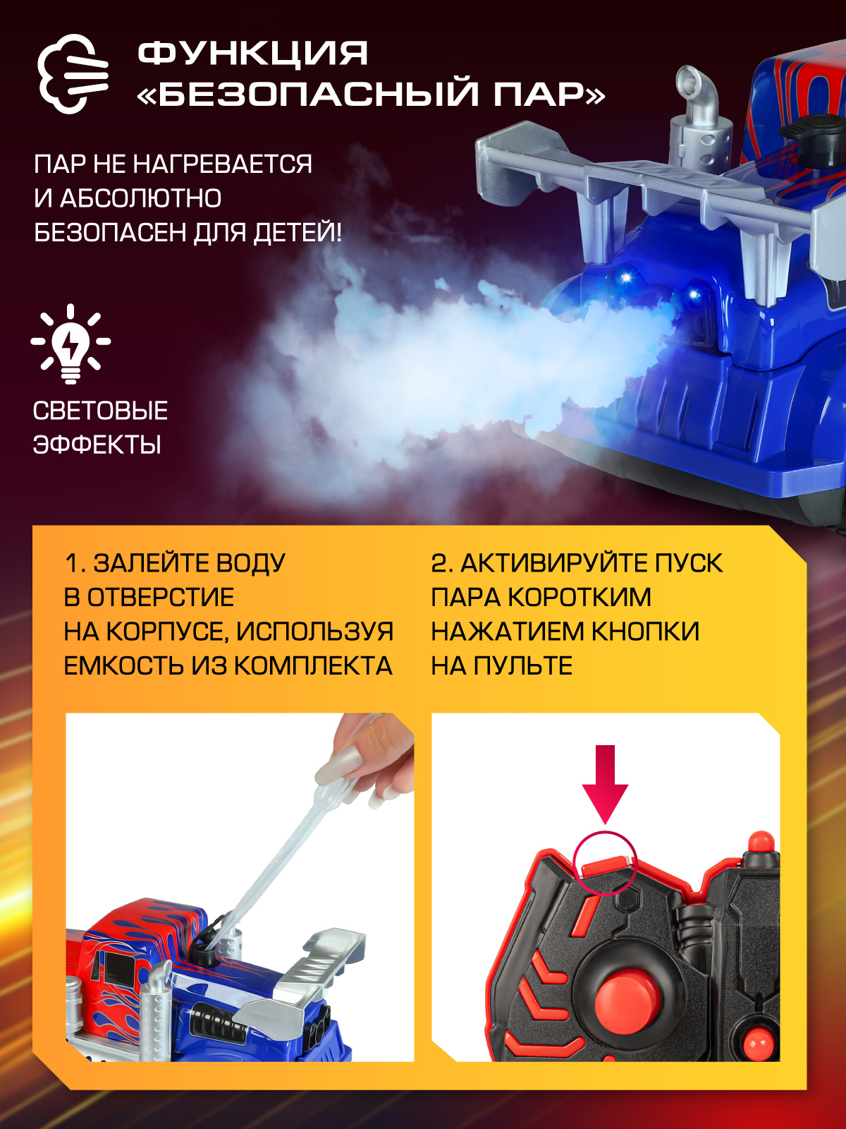Грузовик РУ AUTODRIVE - фото 2