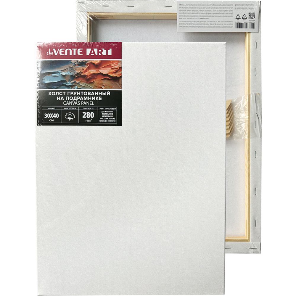 Холст на подрамнике deVENTE 30x40 см грунтованный ART, мелкое зерно, цвет белый - фото 2