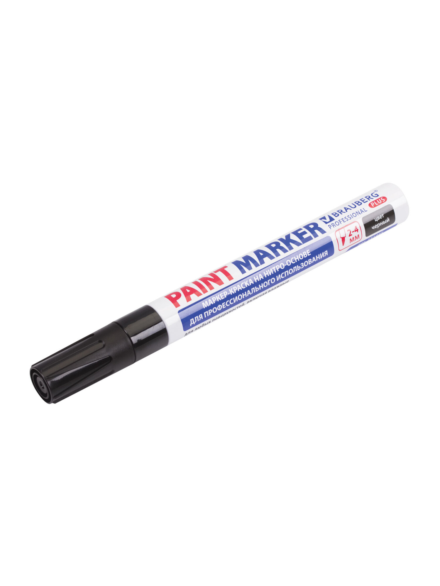 Маркеры Brauberg 1 шт. - фото 20