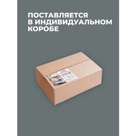 Набор органайзеров Econova с выдвижной полкой на роликах