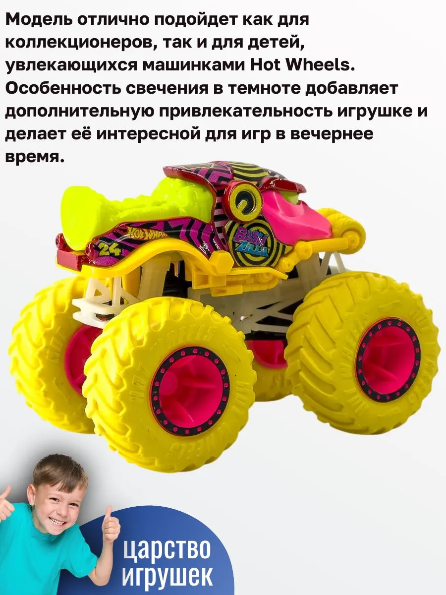 Внедорожник Hot Wheels 1:64 JFX23 - фото 4